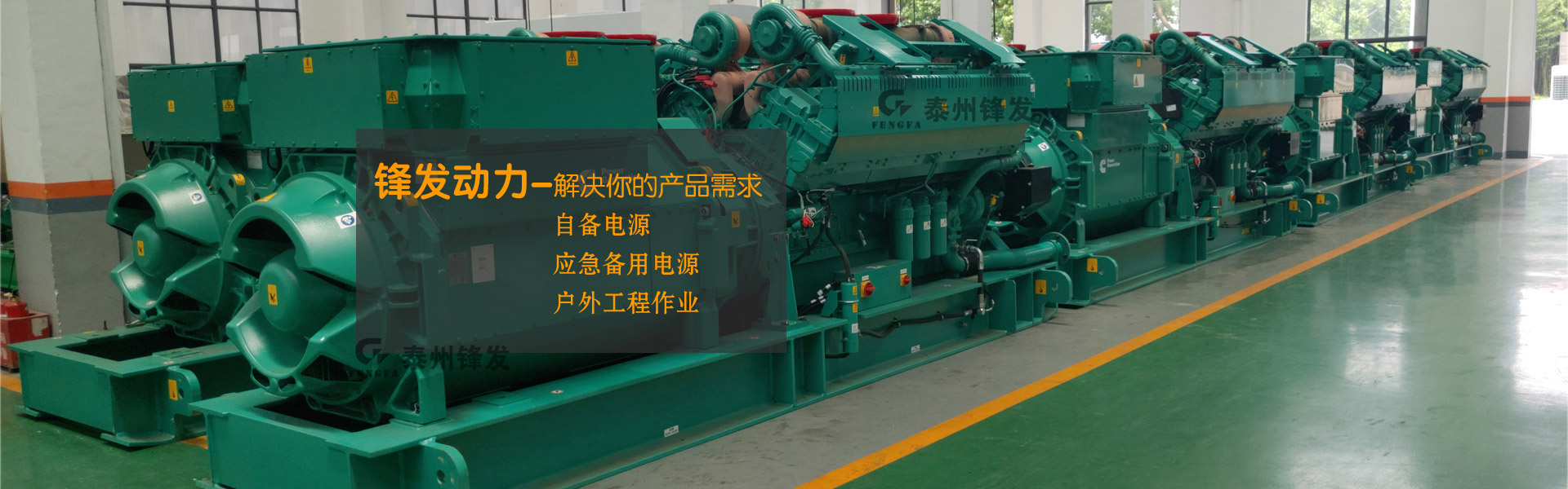 柴油乐鱼online(中国)